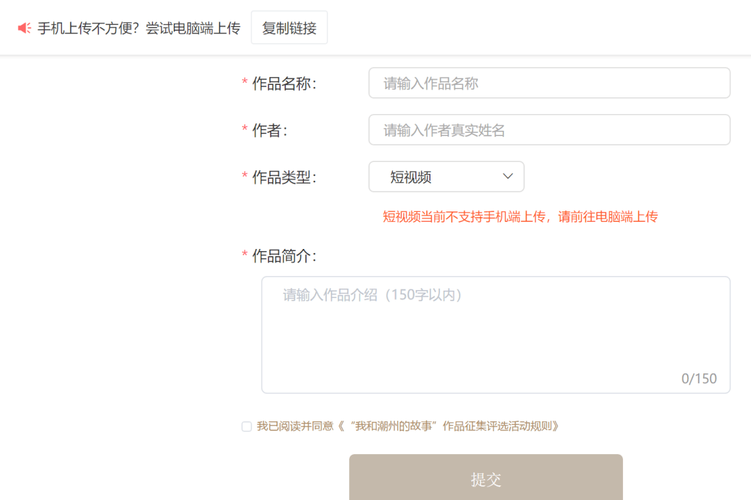 摄影作品投稿格式要求是什么 3d096590587e4a00b6040a419314df85.png