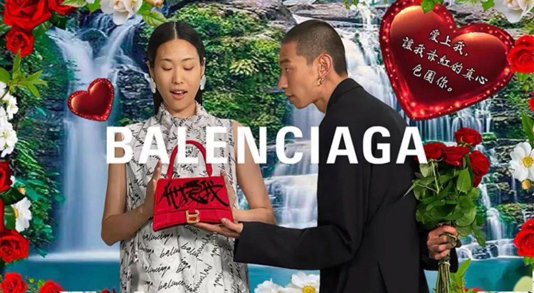 中老年人|巴黎世家致敬中老年人表情包，居然有点酷！