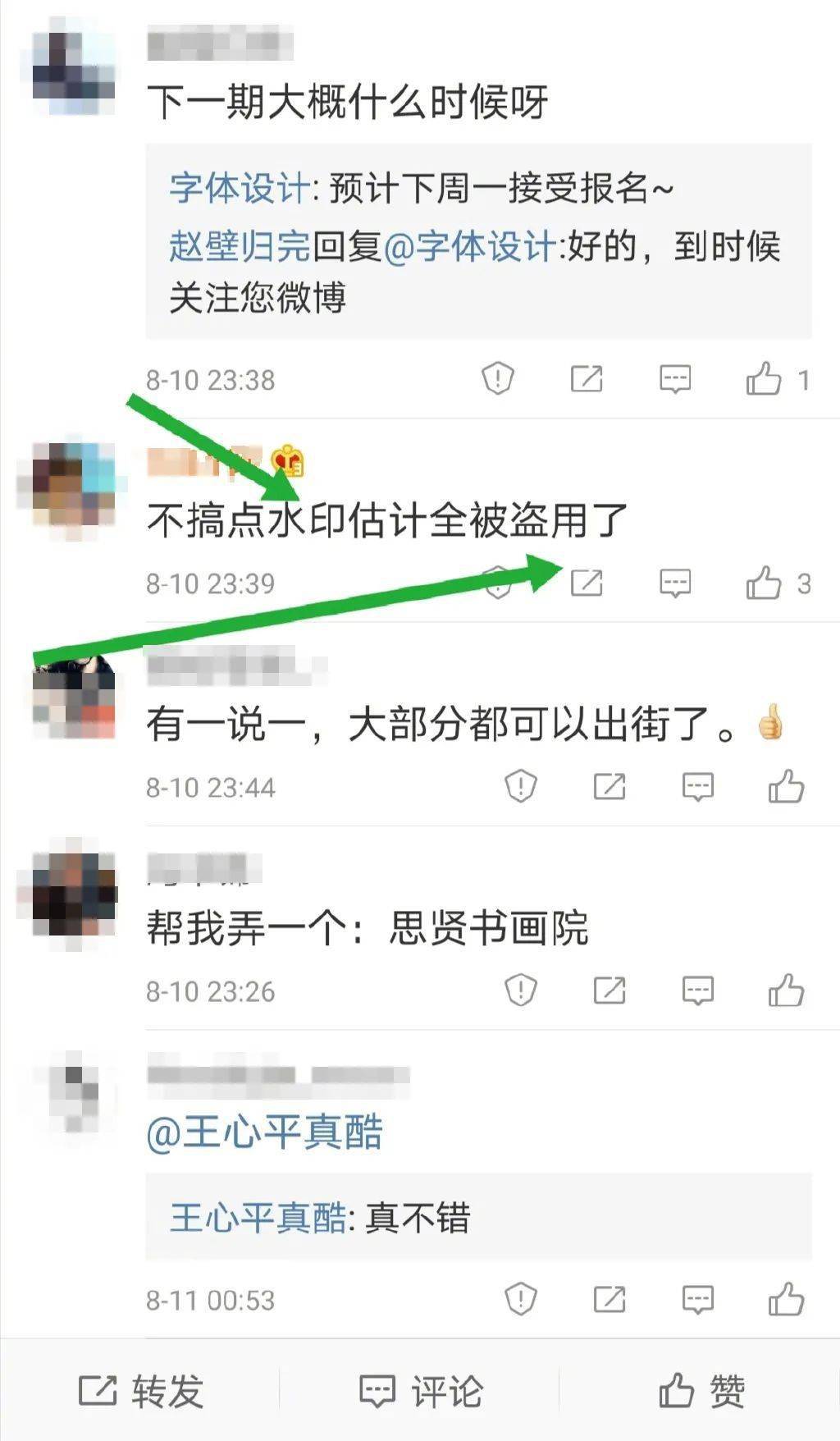 tu|品牌LOGO大师？认识下这位“赚”了100多万的设（dao）计（tu）总监