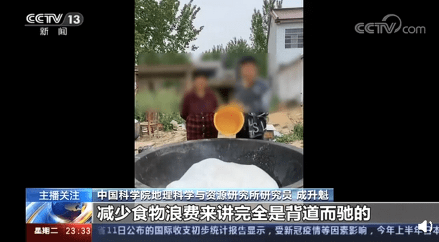 平台|央视批吃播浪费后：有平台禁“秀多吃”，部分主播删视频