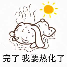 潍坊5天雨,最高35℃!