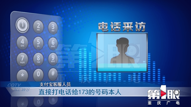手机号|注销大半年的手机号 支付宝突然开始自动充值