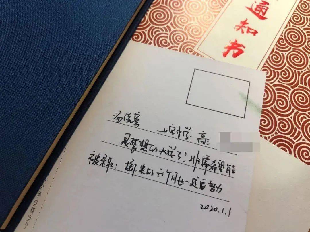 心愿|今天和复旦录取通知书一起到了！惊喜！校园开放日上写下的心愿