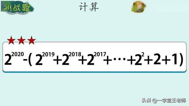 如何算年纪 abbca410603b437396971985f5cfc074.jpeg