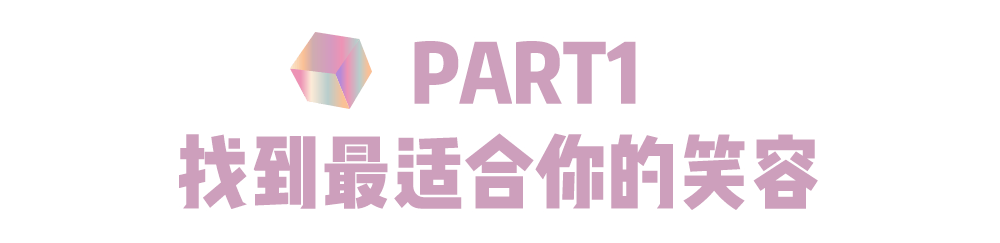 表情|郑爽，你该学学表情管理了！