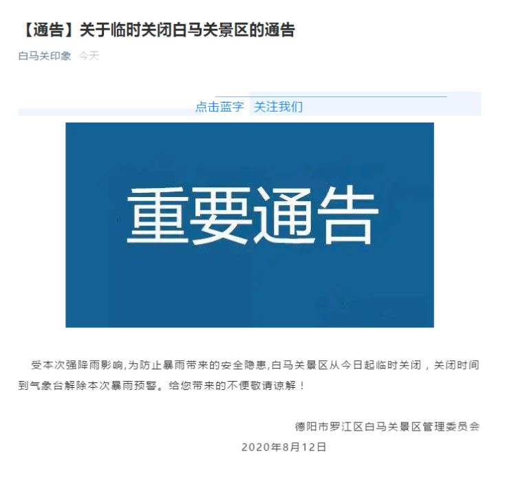 德阳多家人口_2020德阳人口分布图