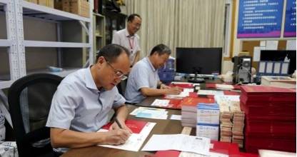 周丹霏|今天，电子科大2020年第一封本科录取通知书寄出！