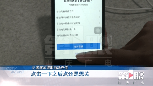 手机号|注销大半年的手机号 支付宝突然开始自动充值