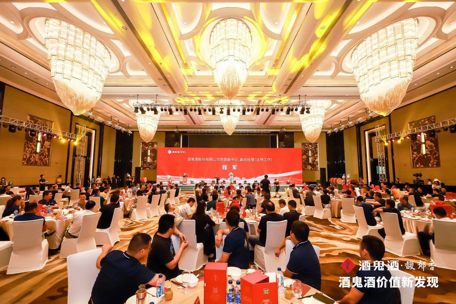 酒鬼酒|酒鬼酒开启“优商计划”，与经销商共享中国文化酒红利