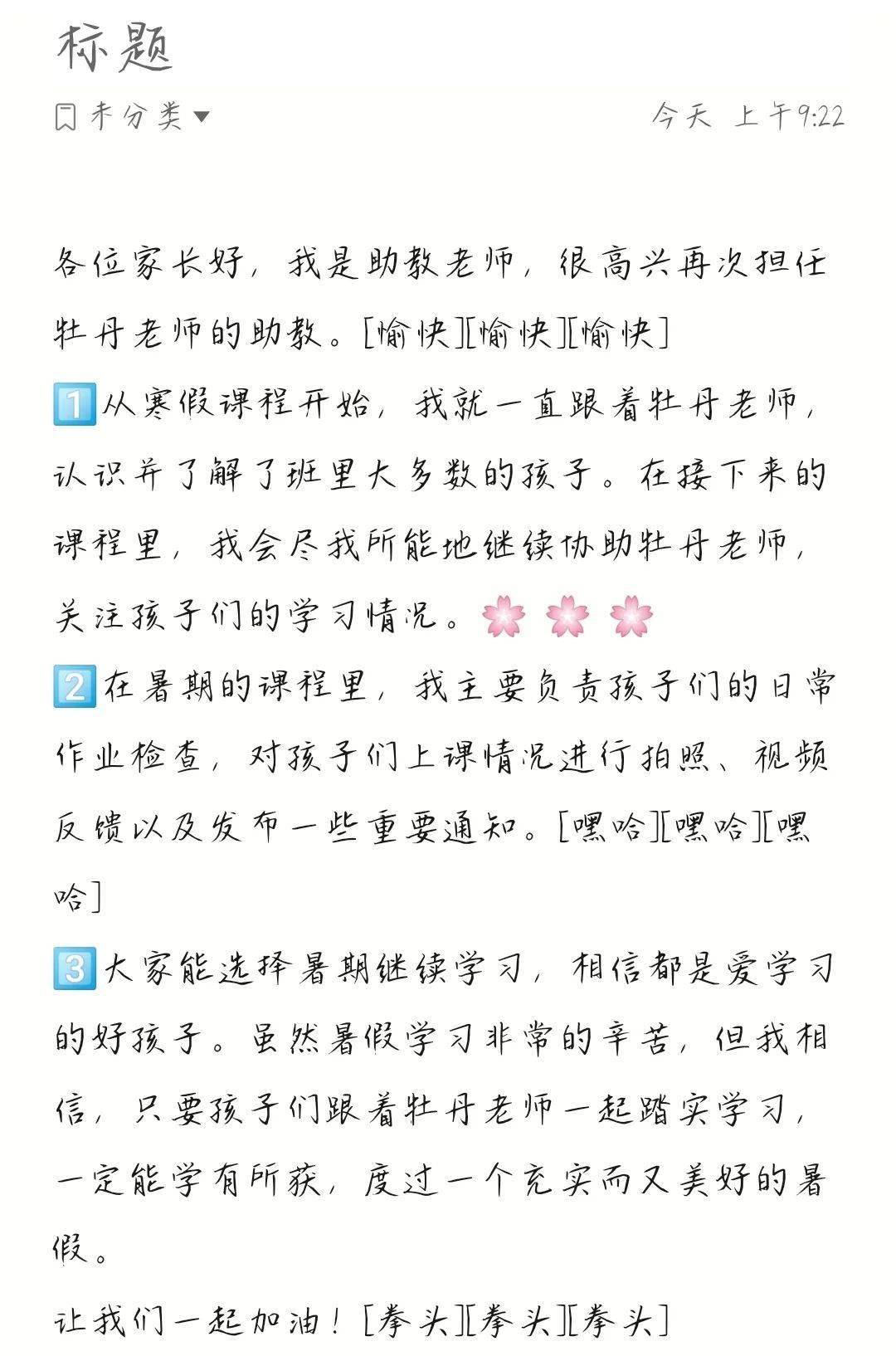 备忘录简谱_手机壁纸备忘录(3)