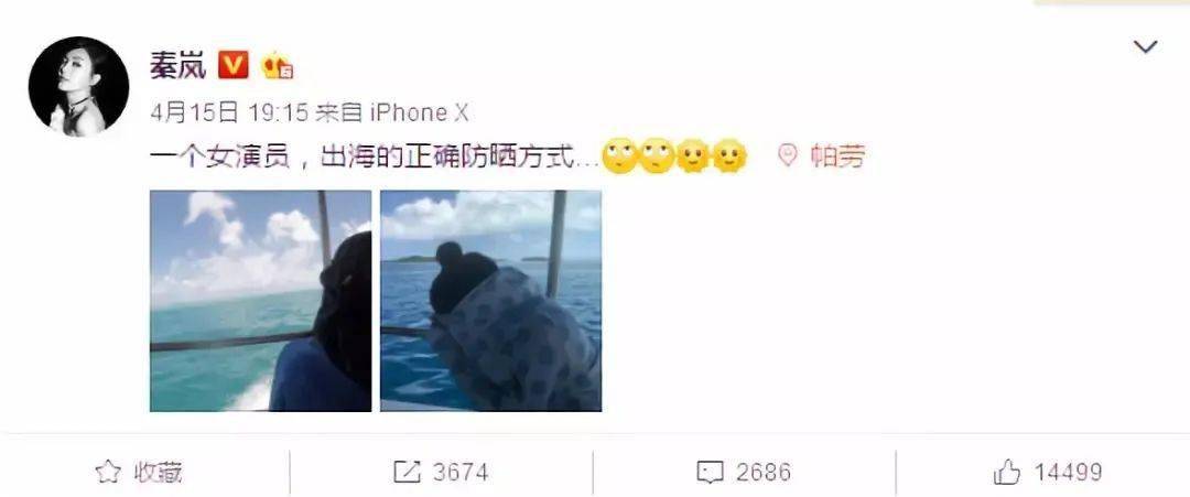 防晒霜|在剧里为了省钱大晒太阳的江疏影，生活中居然坐在车里打伞......