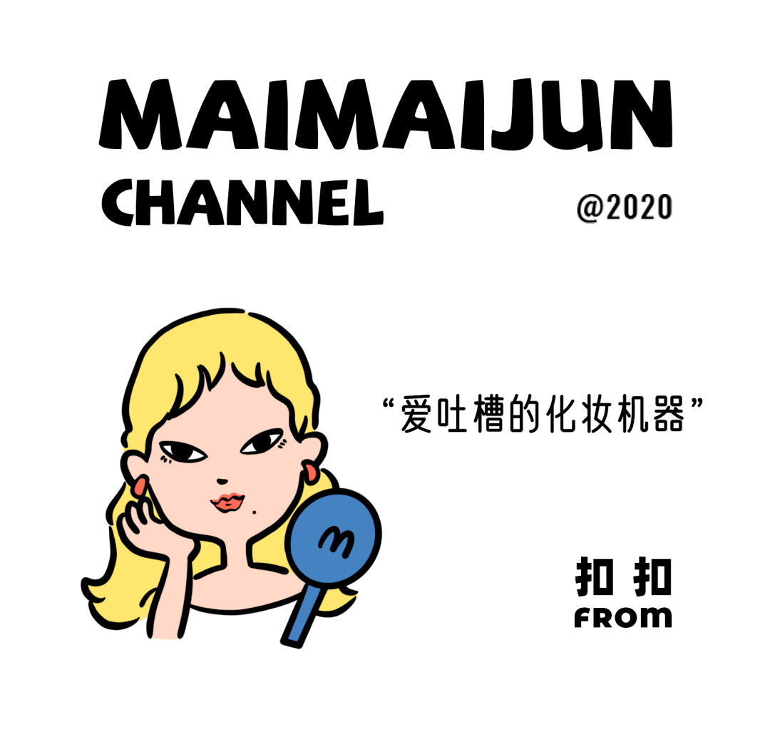 顾佳|顾佳、林有有仿妆pk，她竟然赢了？？？