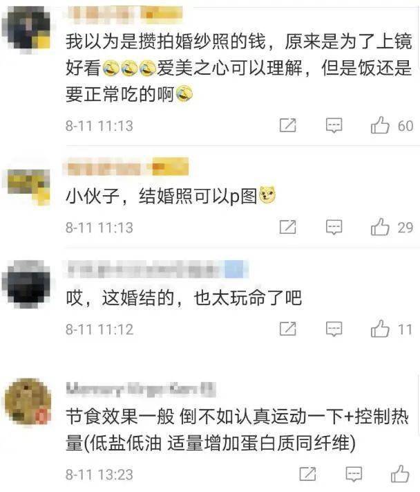 减肥|【心疼】男子公交车上晕倒，原因让人心疼又想笑