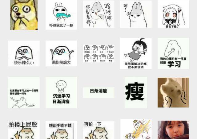 你用的是表情包还是侵权包？除了是否商用外，还有一点尤为重要