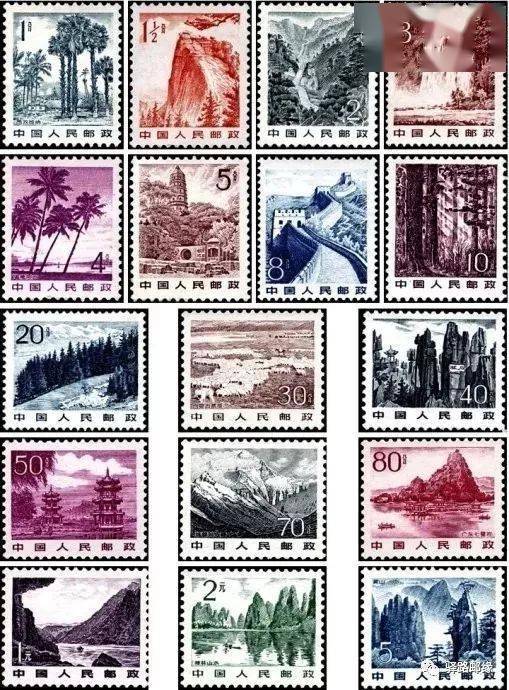 中華民国郵票 稀少王義之行畫 漫遊燦爛古今| 中國文化研究院-