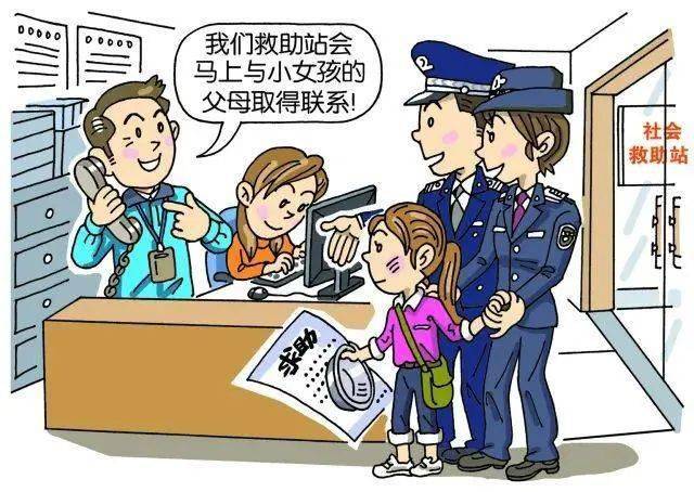 予人口实