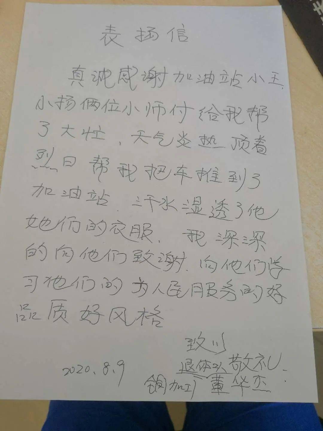 推车简谱_笛子独奏小推车简谱(3)