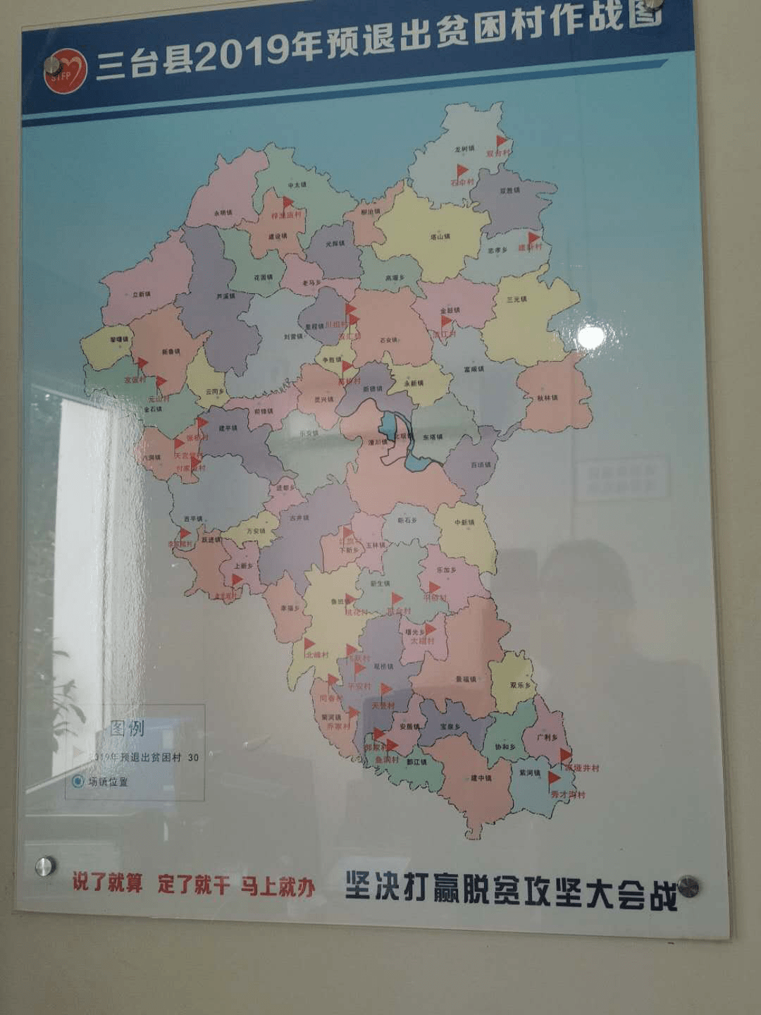 四川乡镇人口_四川达州乡镇全部地图