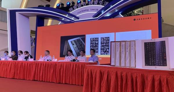 丛刊|《上博藏碑帖珍本丛刊》首发，含宋拓大观帖、吴湖帆藏董美人