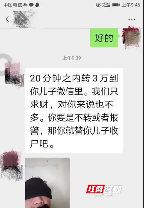 救援|“套路”家人，谎报警情？拘了
