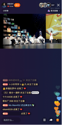 讲书|《有请讲书人》短视频讲书大赛落幕，快手驱动“讲书人”走向职业化