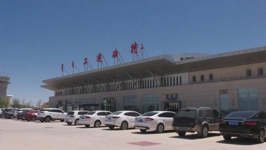 二连浩特赛乌苏机场国内航班执行量连续三个月超越去年同期水平蒙古文