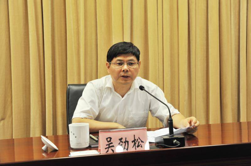 孙东海|吴劲松获提名任安徽省政府副秘书长、省政府发展研究中心主任