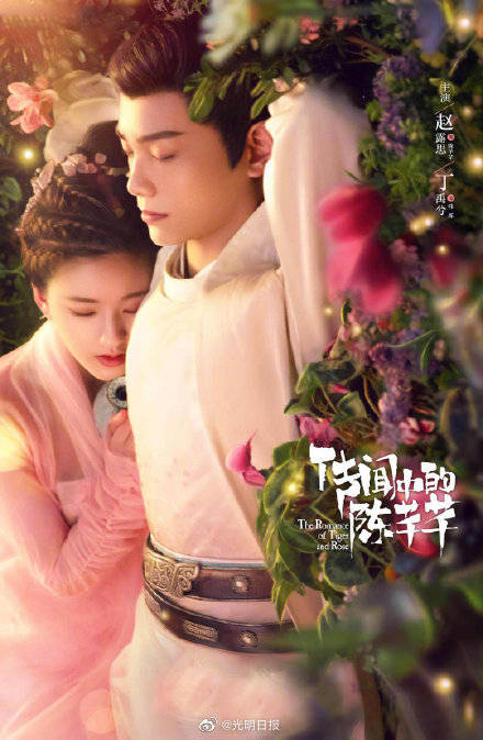 剧集|2020上半年网剧你最爱哪一部？