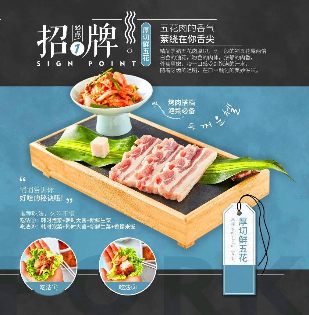 韩时|唯有烤肉不可负！【韩时烤肉·两店通用】138元享门市价448元3-4人餐！天下美食千千万