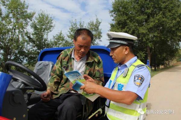 交通|【减量控大】临洮交警走进田间地头送”安全”