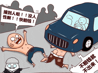 无锡|花式碰瓷防不胜防？别慌！检察官教你以法“消瓷”！