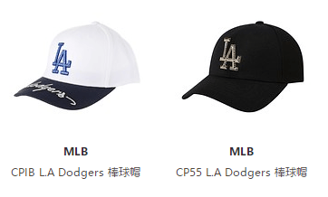 假货|MLB |2020免税报价（8月帽子篇）