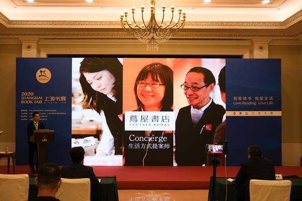 提案|茑屋书店12月入驻上生·新所，为顾客提供“生活方式提案”