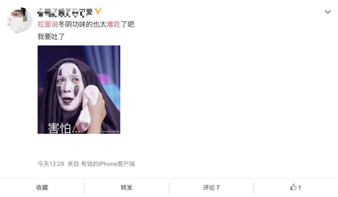 秘密|一款速食拉面，1年卖出2.5亿！网红爆款的秘密是什么？