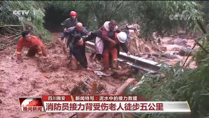 泥水|泥水中的2小时接力救援 消防员背出受困老人后累瘫在地