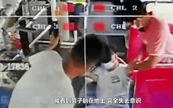 减肥|【心疼】男子公交车上晕倒，原因让人心疼又想笑