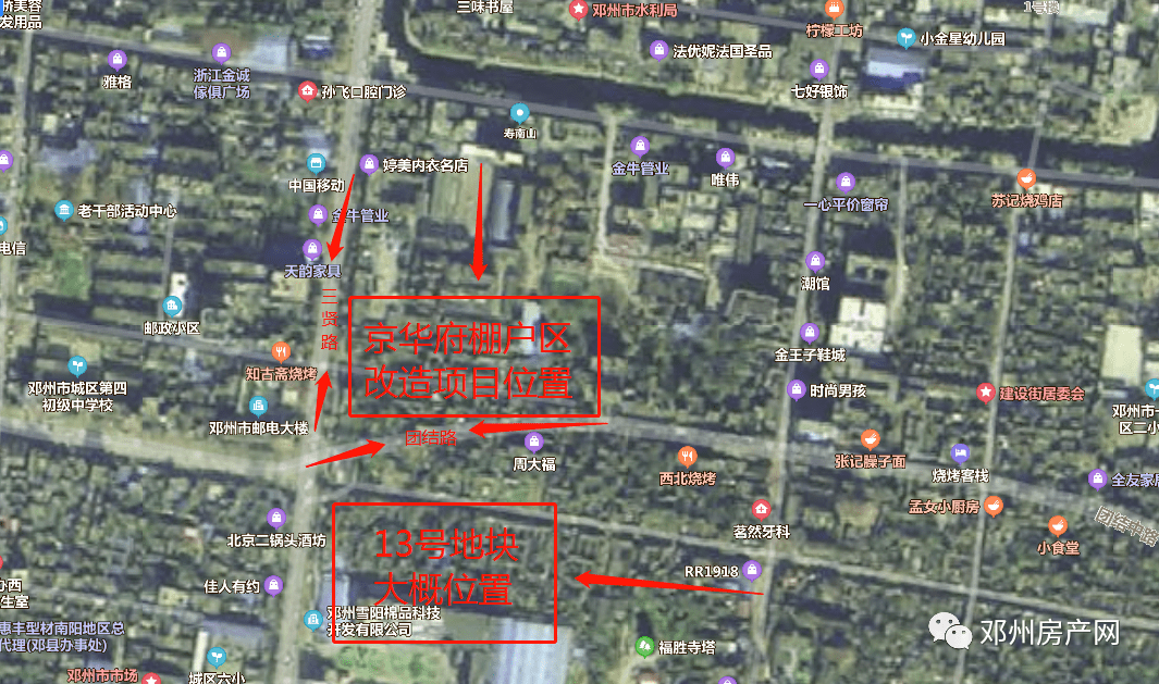 2020年邓州市好GDP_邓州市2030年规划图(2)