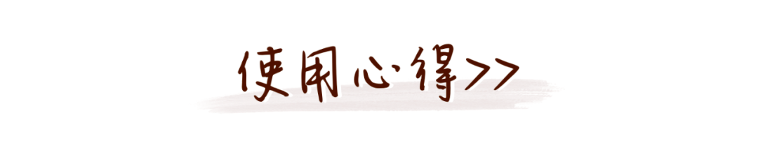 成分|今年我用过最喜欢的面膜，它出现了！