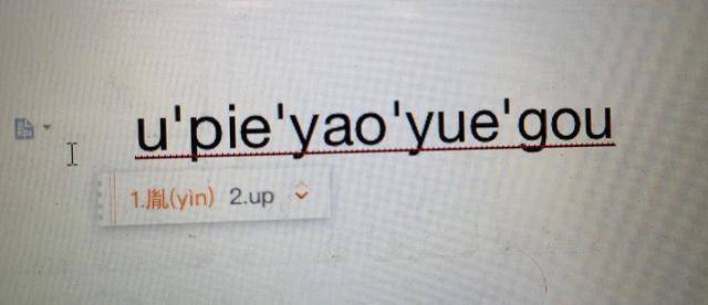 写作|“虽然没什么用但有点意思”的11个冷知识