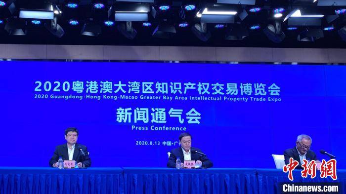 全球|大湾区知交会定于线上举行 首设全球抗疫专题展