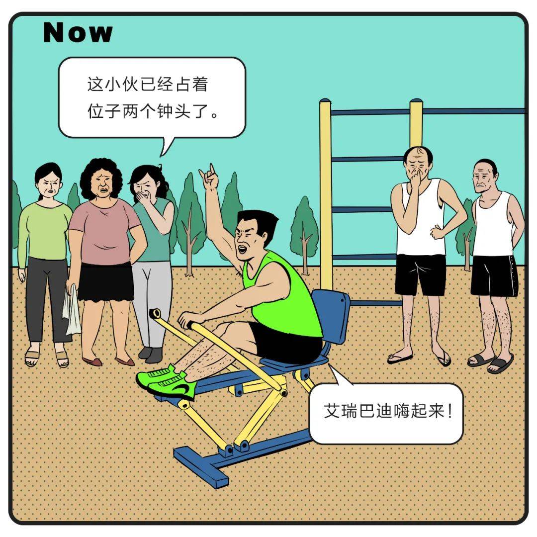 新中|全面缩水打折，新中产终于绷不住了