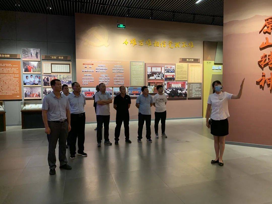 山东|【基地动态】省四进中心组到山东原山艰苦创业教育基地考察调研