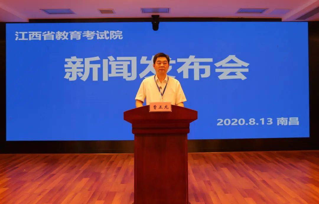 江西省2020年大学录_211分数|南昌大学2020在各省各专业录取最低分/录取人