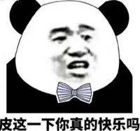 火警|商丘这男子报假警“忽悠”119，结果……