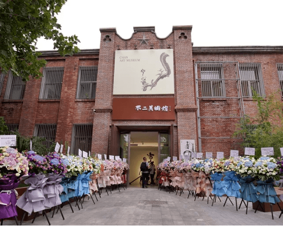 798艺术区美术馆 f540cac9f21b49b8a4815045c71726cf.png