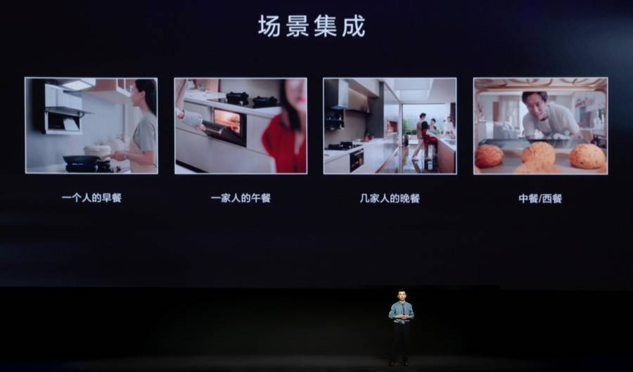 集成|中国厨电进入集成化时代，方太发布集成烹饪中心Ⅱ代
