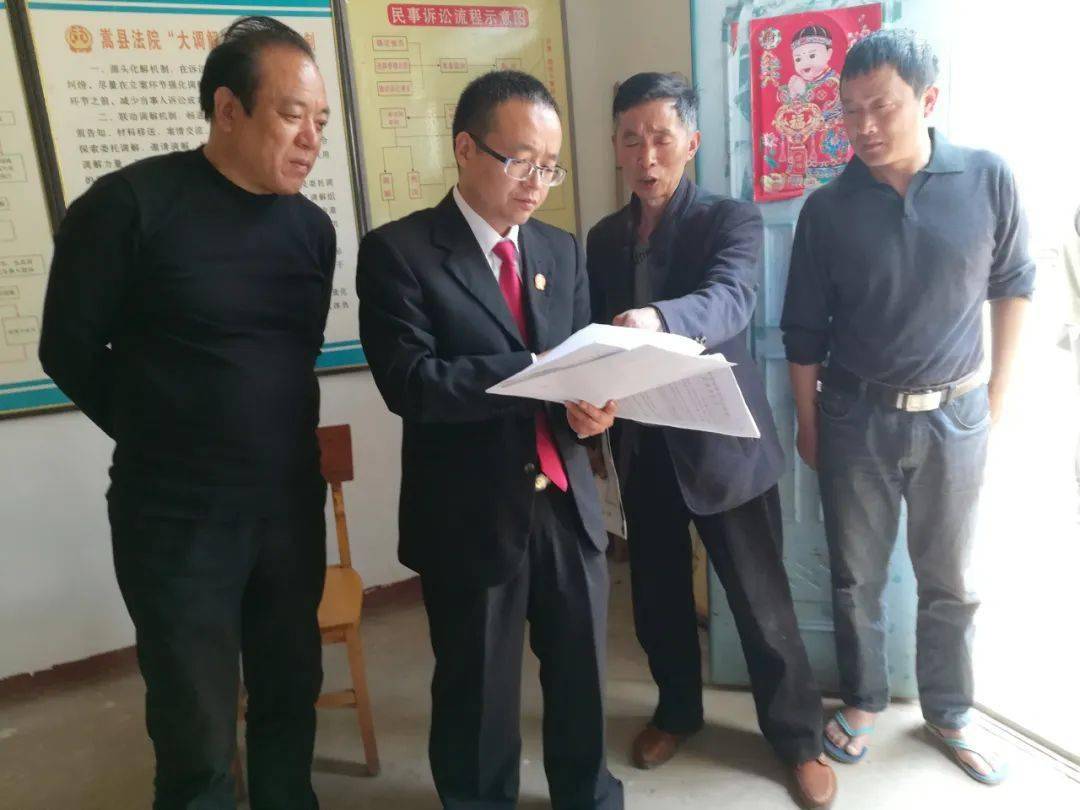 【关注】嵩县车村法庭:山水之间的风景线:"枫桥式"人民法庭!