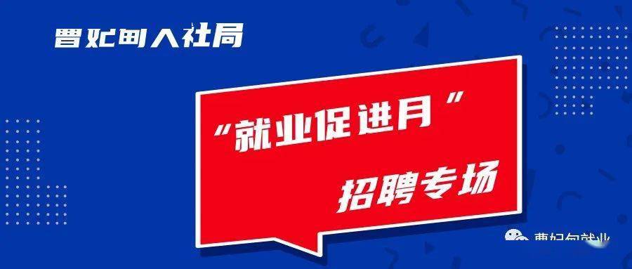 唐山招聘网_唐山招聘网 唐山人才网招聘信息 唐山人才招聘网 唐山猎聘网(3)