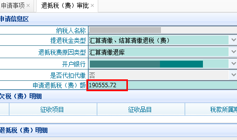 27d650e6582c4af9a4a26b7030d0a55a.png