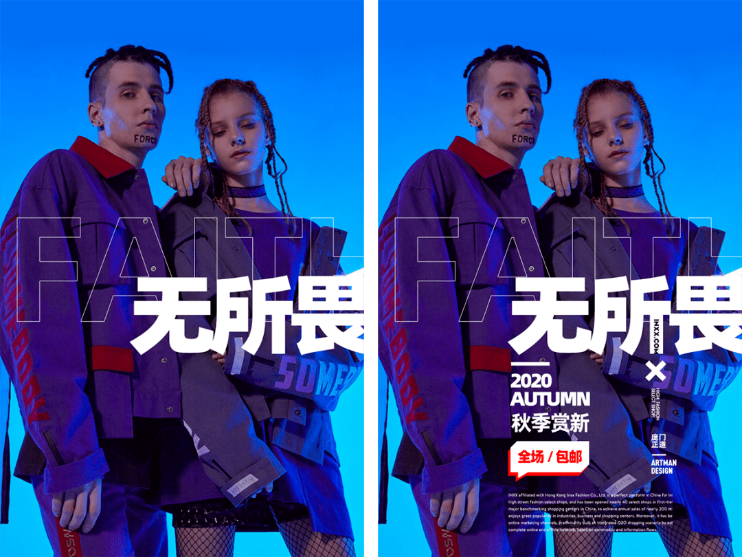 文字效果|老板：对！这就是我要的设计感！！！